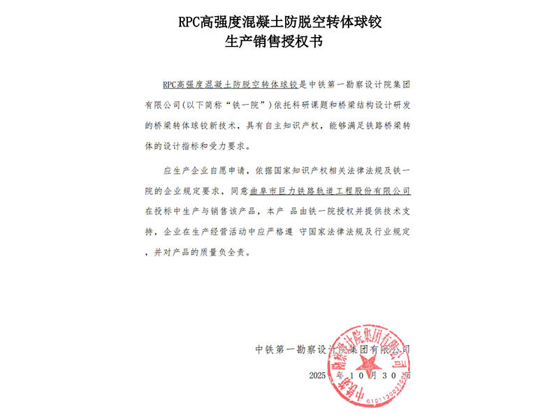 企業(yè)微信截圖_20260402174804